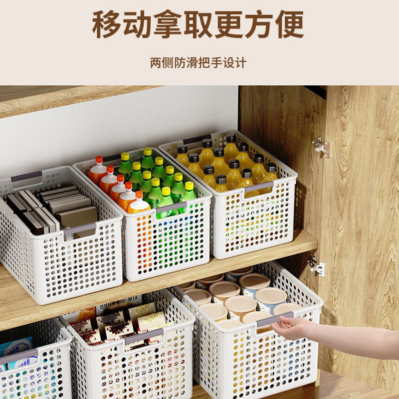 零食杂物收纳筐玩具整理箱家用储物塑料框厨房橱柜篮子桌面置物盒,淘宝优惠券,粉丝福利购,淘宝优惠卷