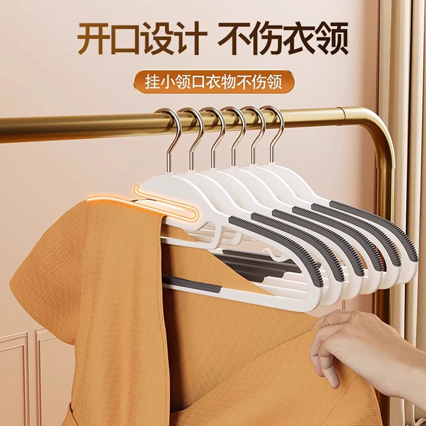衣架家用挂衣服防滑无痕晾衣架防肩角不起包大衣撑子衣柜专用衣挂,淘宝优惠券,粉丝福利购,淘宝优惠卷