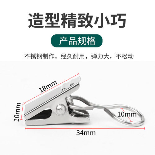 窗帘夹子挂钩扣环配件不锈钢挂窗帘的神器窗帘专用轨道钩子小夹子 - 图1