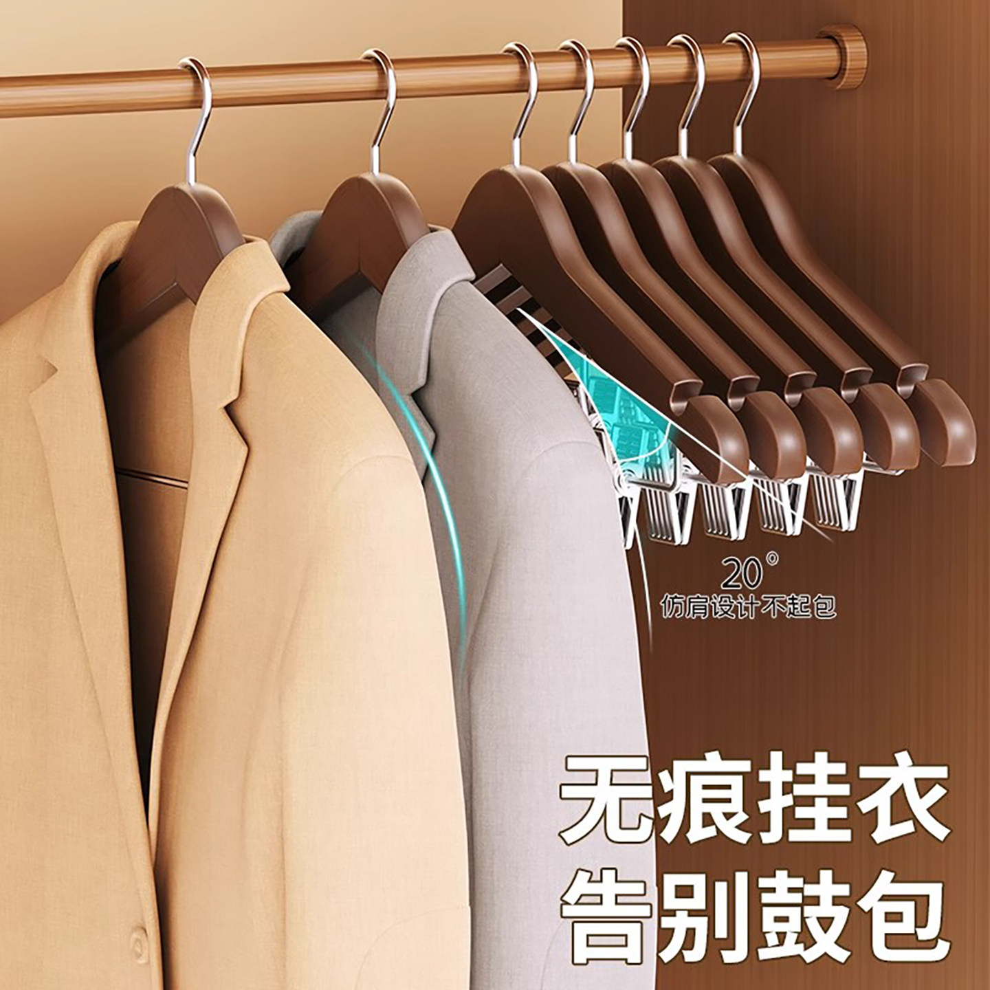 套装实木衣架家用防滑挂衣防滑无痕带夹子晾衣撑防肩角裤架,淘宝优惠券,粉丝福利购,淘宝优惠卷