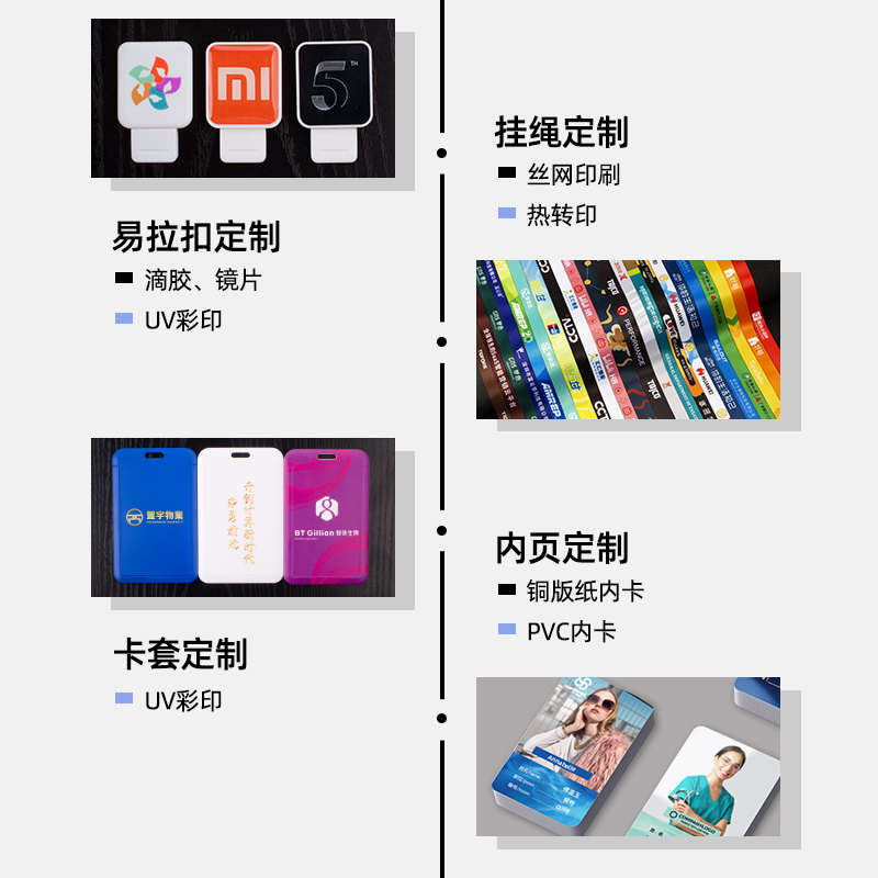 工牌定制姓名工作牌员工胸牌挂绳子logo定做工号牌挂胸高档工作证 - 图2