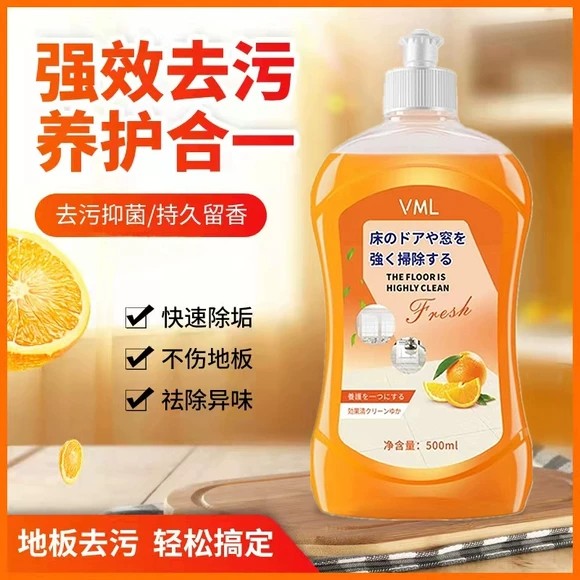 【去污除霉】地板清洁剂瓷砖家用液 韩普洁瓷剂