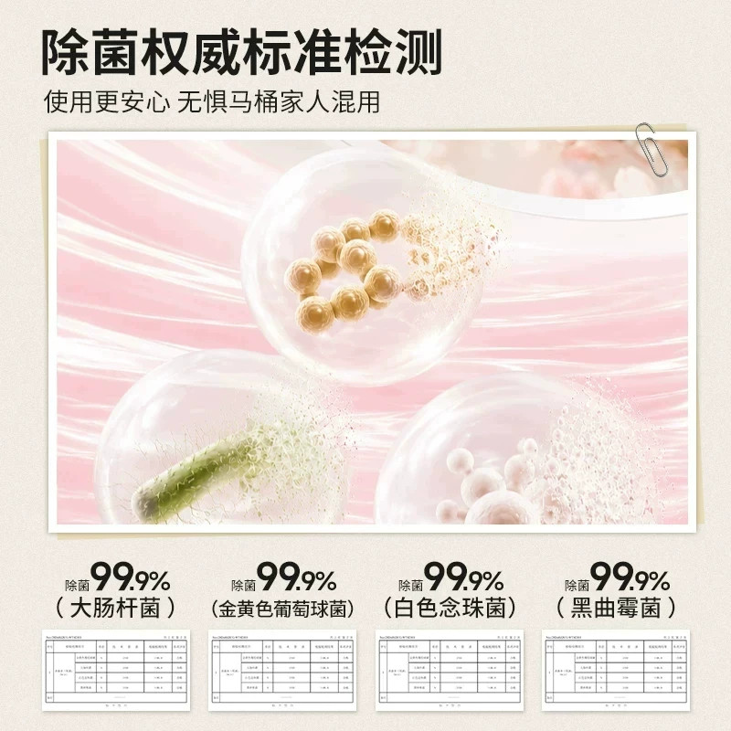 Small star cone triangle toilet block toilet blue bubble deodorant and fragrance-free toilet cleaning treasure girl