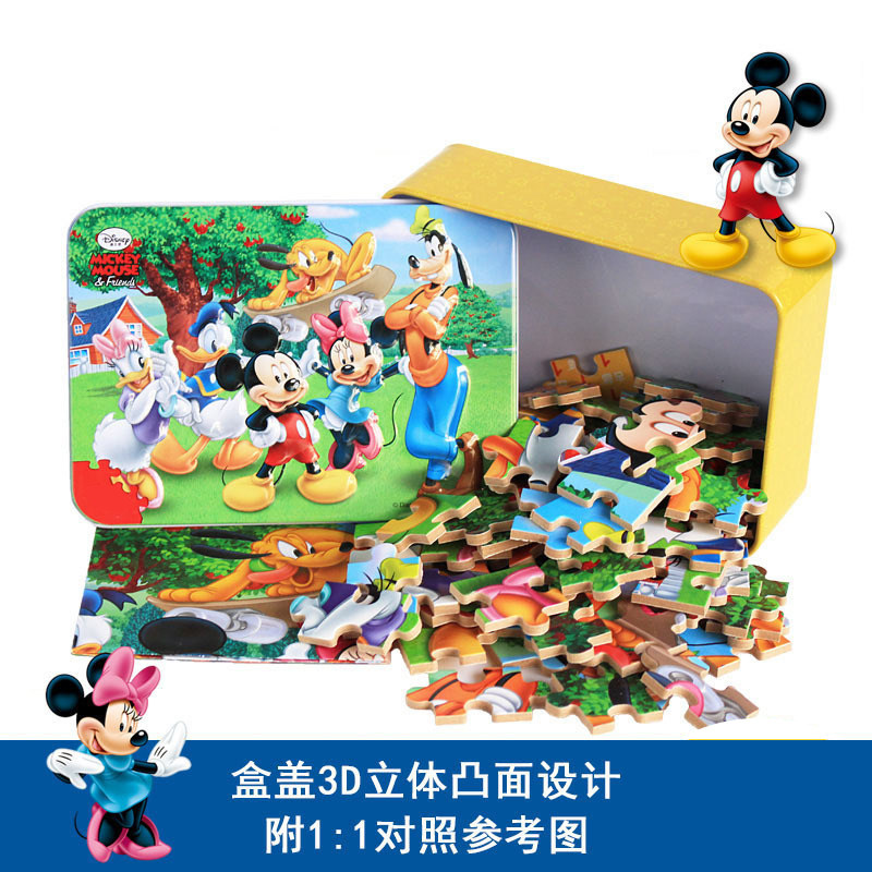 儿童木质拼图动漫益智puzzl岁铁盒 亚客母婴拼图/拼板