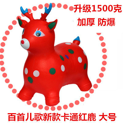 。气垫奶牛木马气球户外充气玩具 亚客母婴跳跳玩具/跳跃类运动