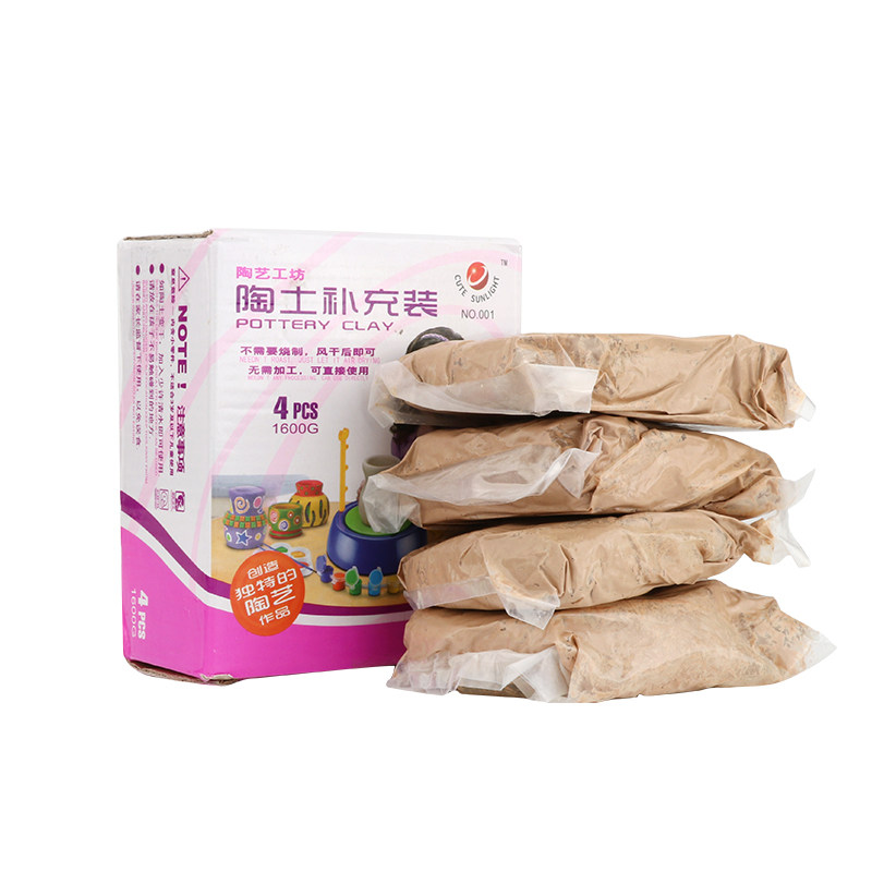 儿童陶泥玩具学生软陶泥土粘土手工 亚客母婴软陶泥