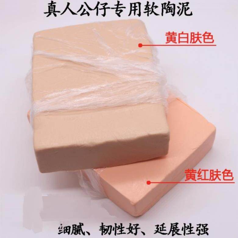  亚客母婴软陶泥