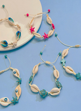 夏日海洋风卡通贝壳首饰套装女波西米亚创意编织海龟海星项链手链