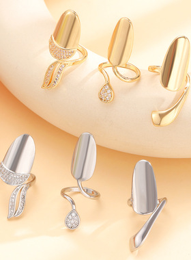 欧美跨境时尚镶锆石指甲盖戒指女