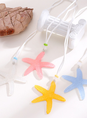 假日海岛~多巴胺长款蓝色海星项