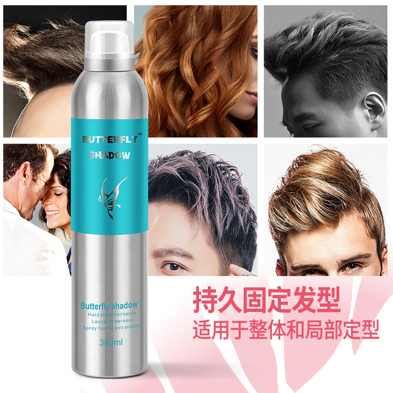 蝶伊清影发型女雪雅璐喷雾男士发胶 蝶伊清影头发造型