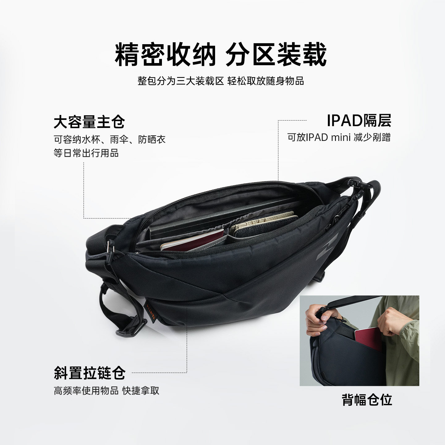 Explorer TAJEZZO fashionable commuter crossbody bag