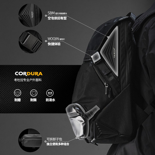 TAJEZZO/探迹者N7通勤旅行双肩包机能潮健身骑行背包男电脑包书包 - 图0