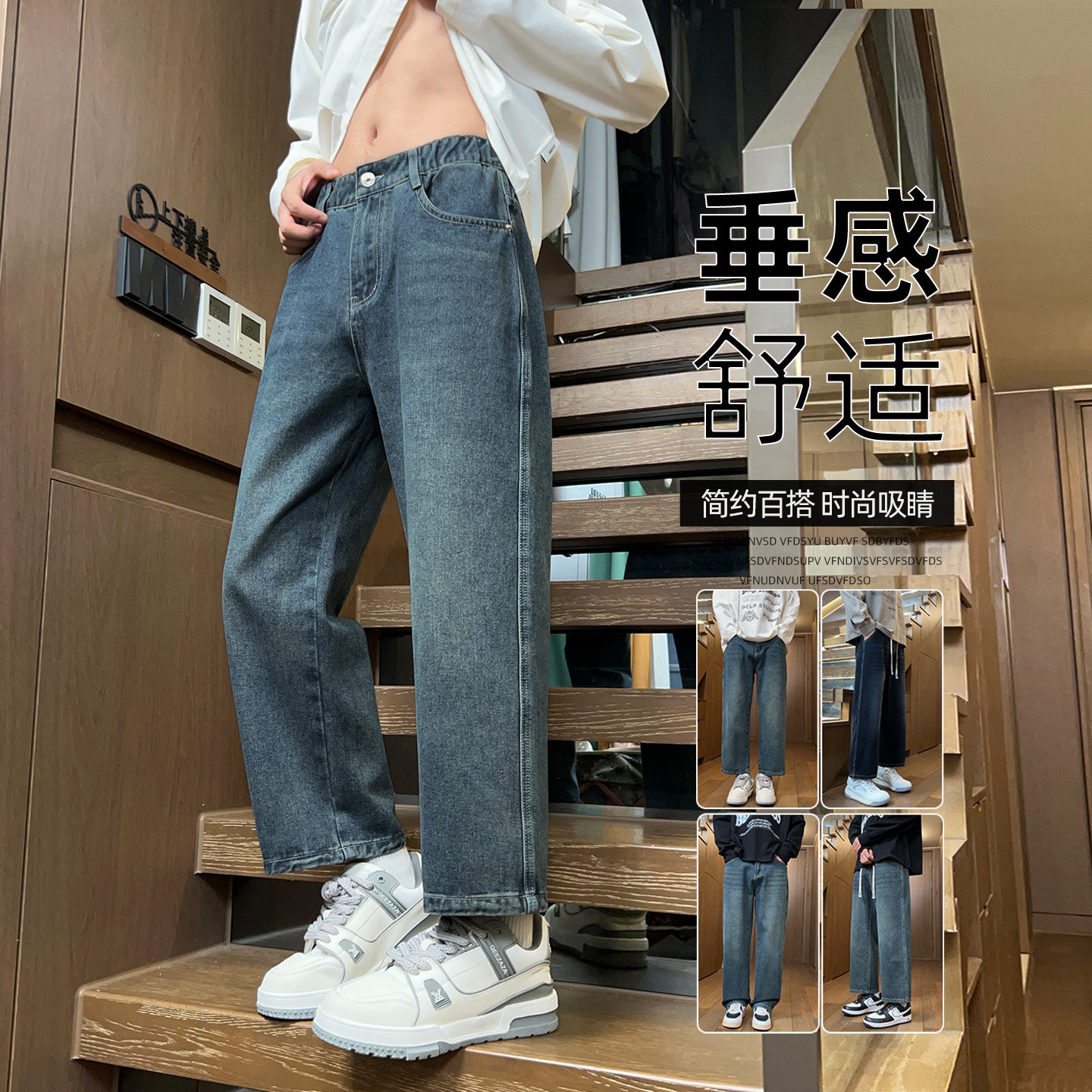 2026新款牛仔裤男九分裤秋冬宽松直筒阔腿休闲老爹裤男牛仔库加绒,淘宝优惠券,粉丝福利购,淘宝优惠卷