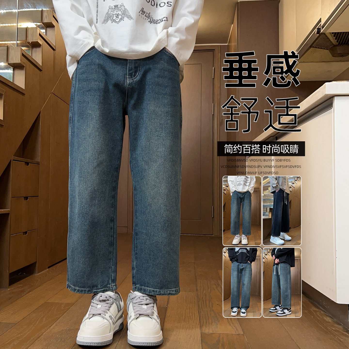 2026新款牛仔裤男九分裤秋冬宽松直筒阔腿休闲老爹裤男牛仔库加绒,淘宝优惠券,粉丝福利购,淘宝优惠卷