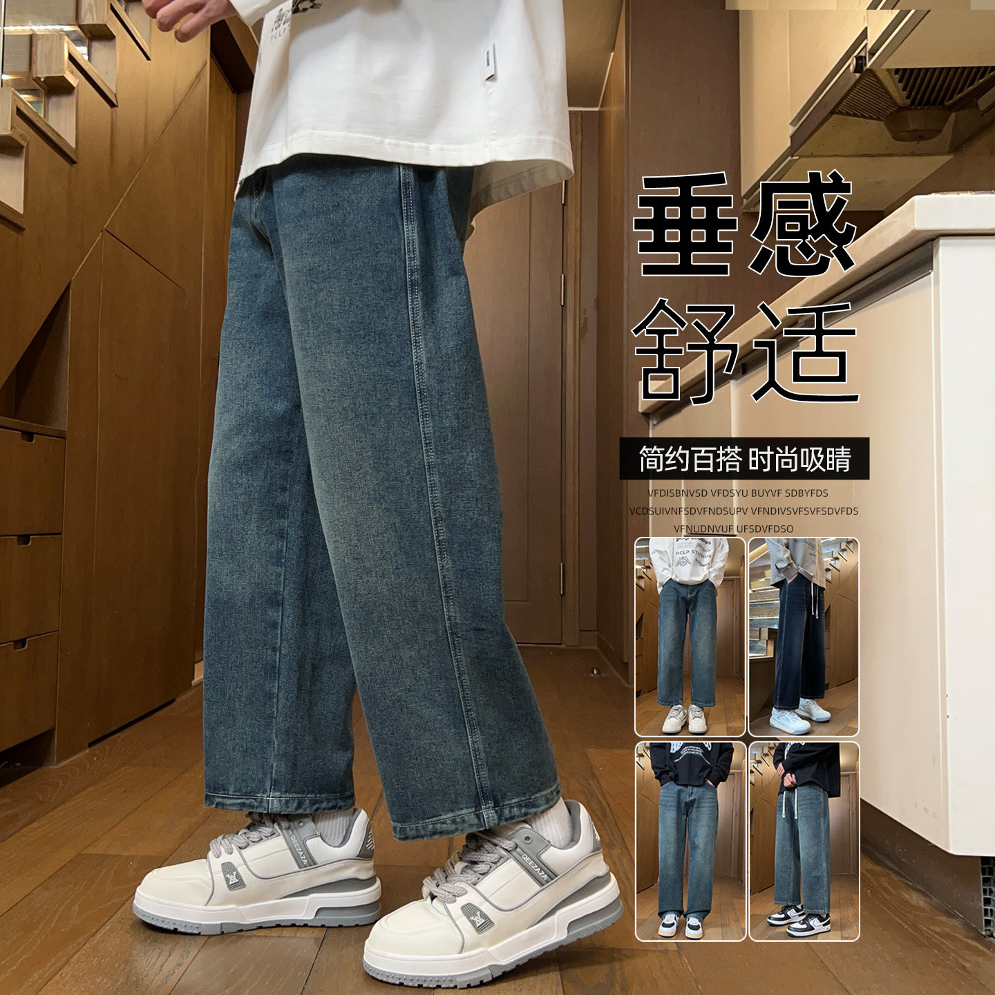 2026新款牛仔裤男九分裤秋冬宽松直筒阔腿休闲老爹裤男牛仔库加绒,淘宝优惠券,粉丝福利购,淘宝优惠卷