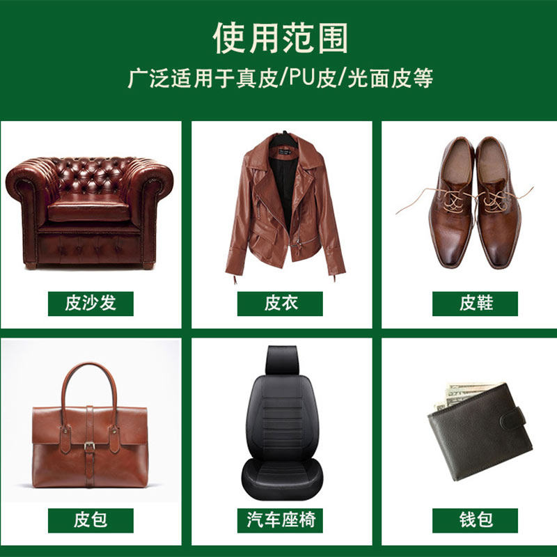 进口oakwood皮革皮衣包清洗清洁剂 鲸哈家居家私清洁/护理剂