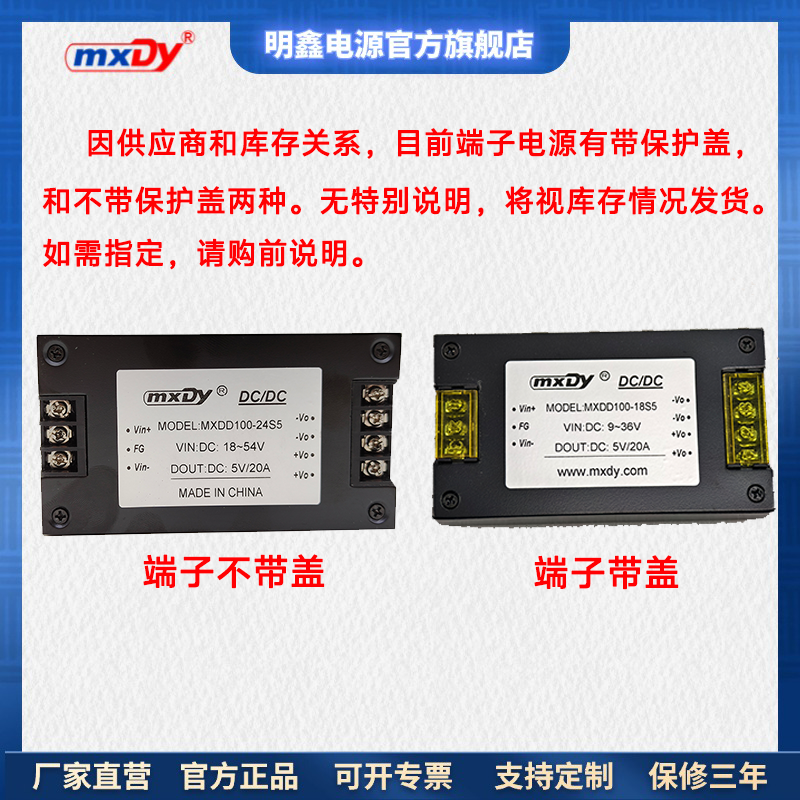 AC/DC30W-300W 隔离电源模块220Vac转5V/12V/15V/20V/24V/28V/48V,淘宝优惠券,粉丝福利购,淘宝优惠卷