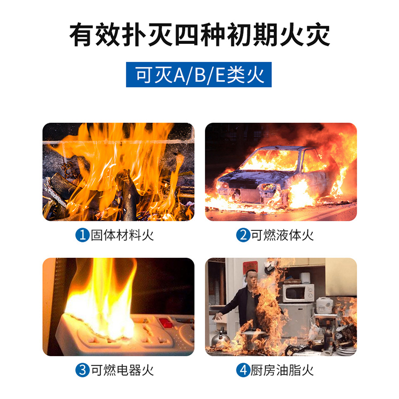 耐低温防冻推车式水基型灭火器MSTZ/45升零下20°—55度充电桩用 - 图0