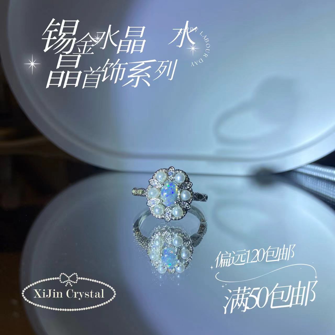 锡金水晶欧泊珍珠欧式精致公主S925银戒指火彩好满天星火彩水晶戒-图1