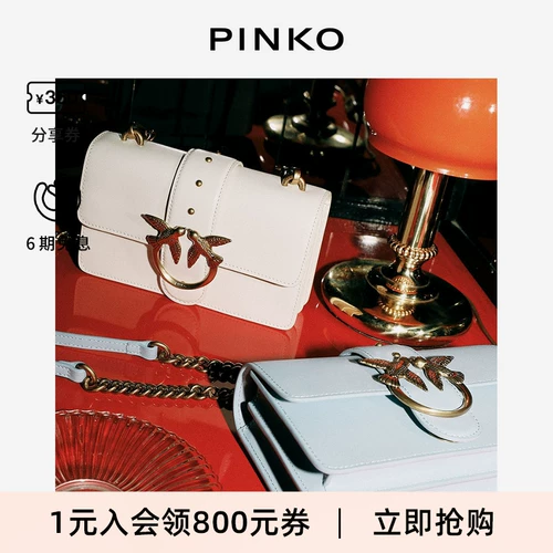 PINKO Кожаная классическая сумка через плечо, маленькая сумка на одно плечо, из натуральной кожи, официальный продукт