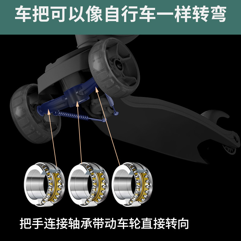  zinbang母婴滑板车