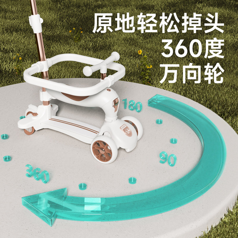  zinbang母婴滑板车