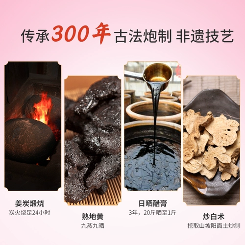 广誉远 Dingkun Dan Water Pills 7G*3 Бутылки менструации не регулируют боль, питают ци и кровь Официальные подлинные аутентичные