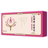 广誉远 Dingkun Dan Water Pills) 7G*7 бутылок/коробка Zixi Qi и корректировка крови Меридианская менструация не регулирует менструальную боль в животе