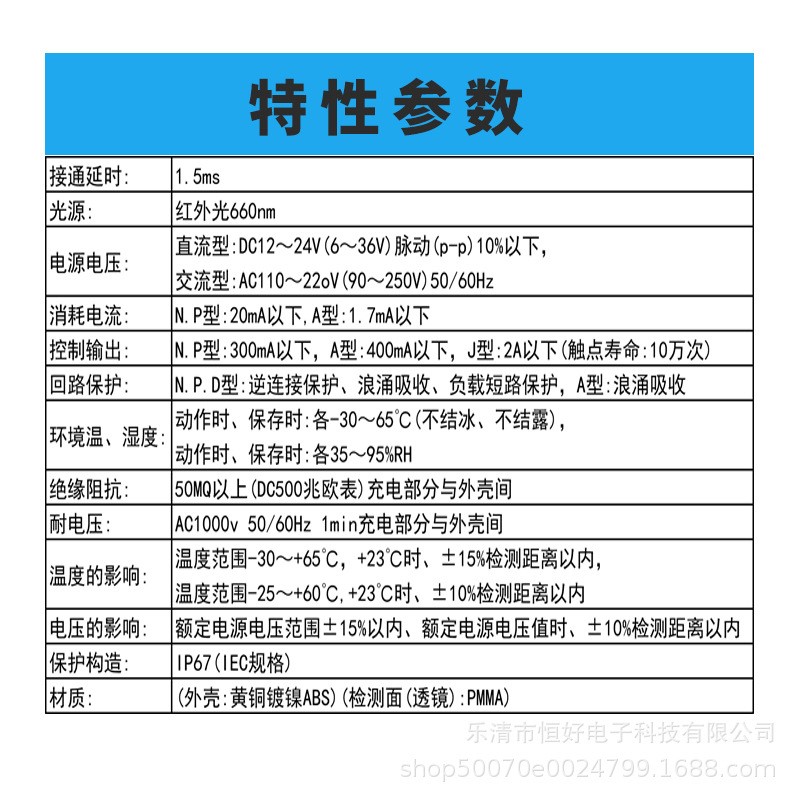 M12漫反射E3F-DS30C4光电开关SZ-GY12-8MFS1可调节红外光传感器-图2