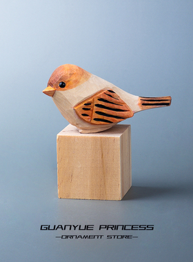 公主的创意木雕小鸟肥啾可爱摆件送女生日礼物桌面小摆件圣诞礼物