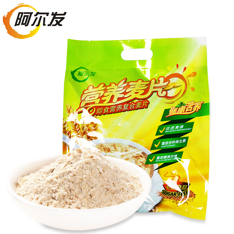 糖尿饼病人阿尔发高血糖孕妇麦片 彭城铺子食品冲饮麦片