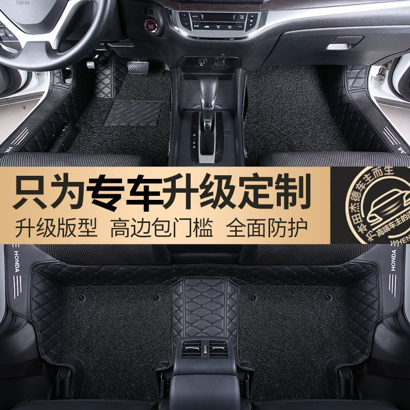2015款2016大众新桑塔纳脚垫全包围大2019新款手动挡丝圈老款普桑