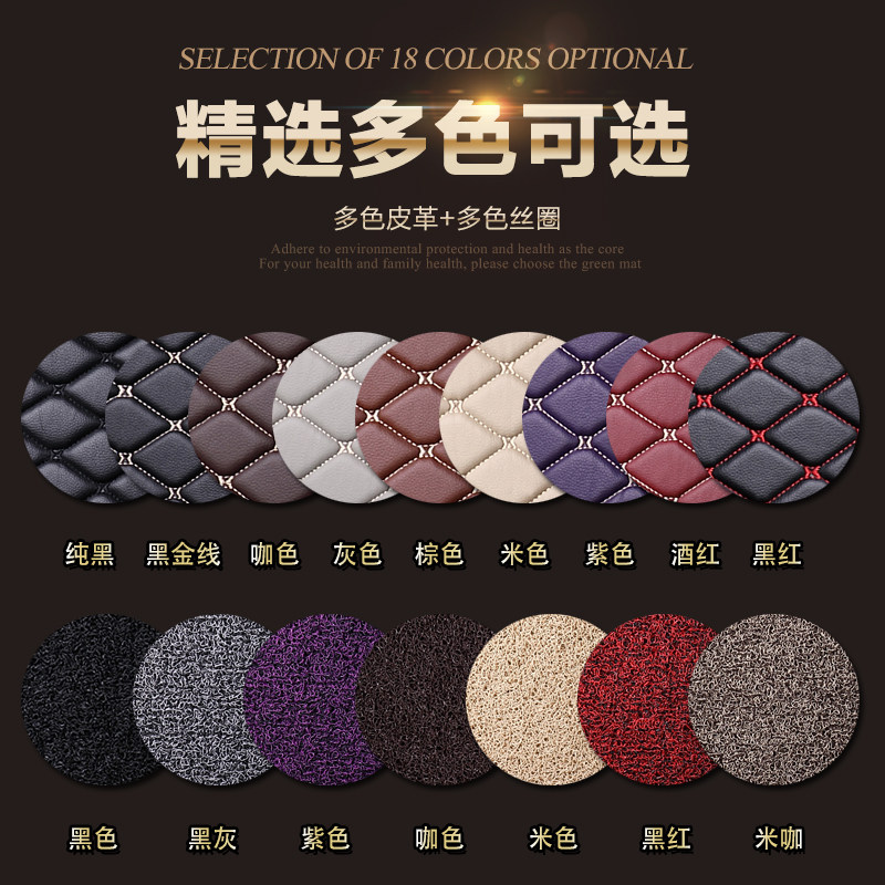 10/2011/2012/2013/2014款奔驰E级E200l E300l专用全包围丝圈脚垫