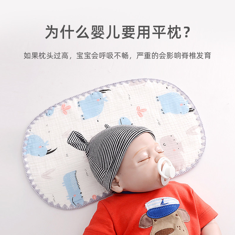 云片枕婴儿枕头夏季透气吸汗0枕巾 莱茵森母婴婴童枕头/枕芯