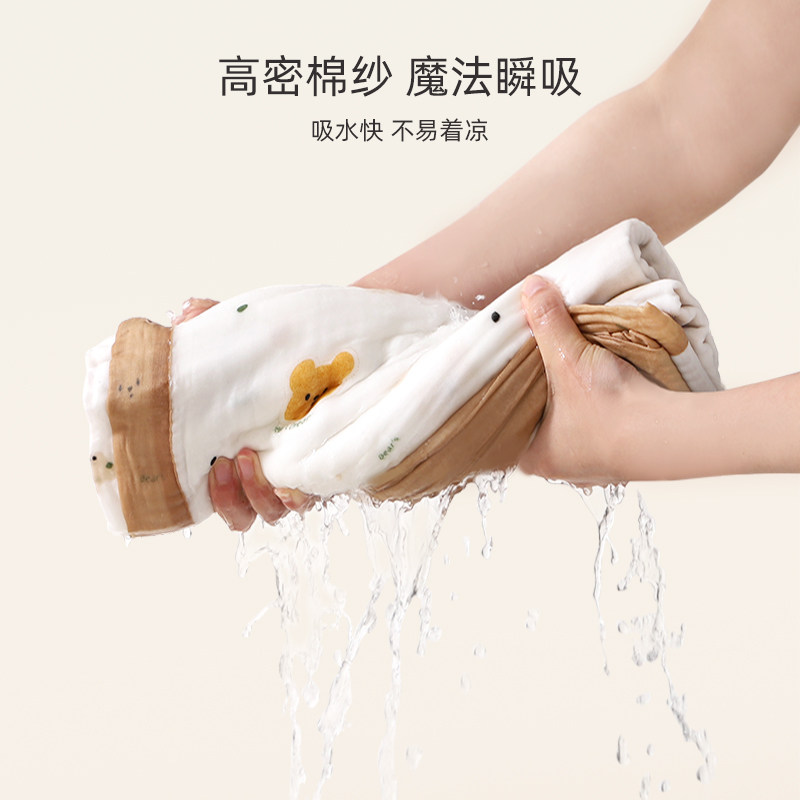  莱茵森母婴浴巾