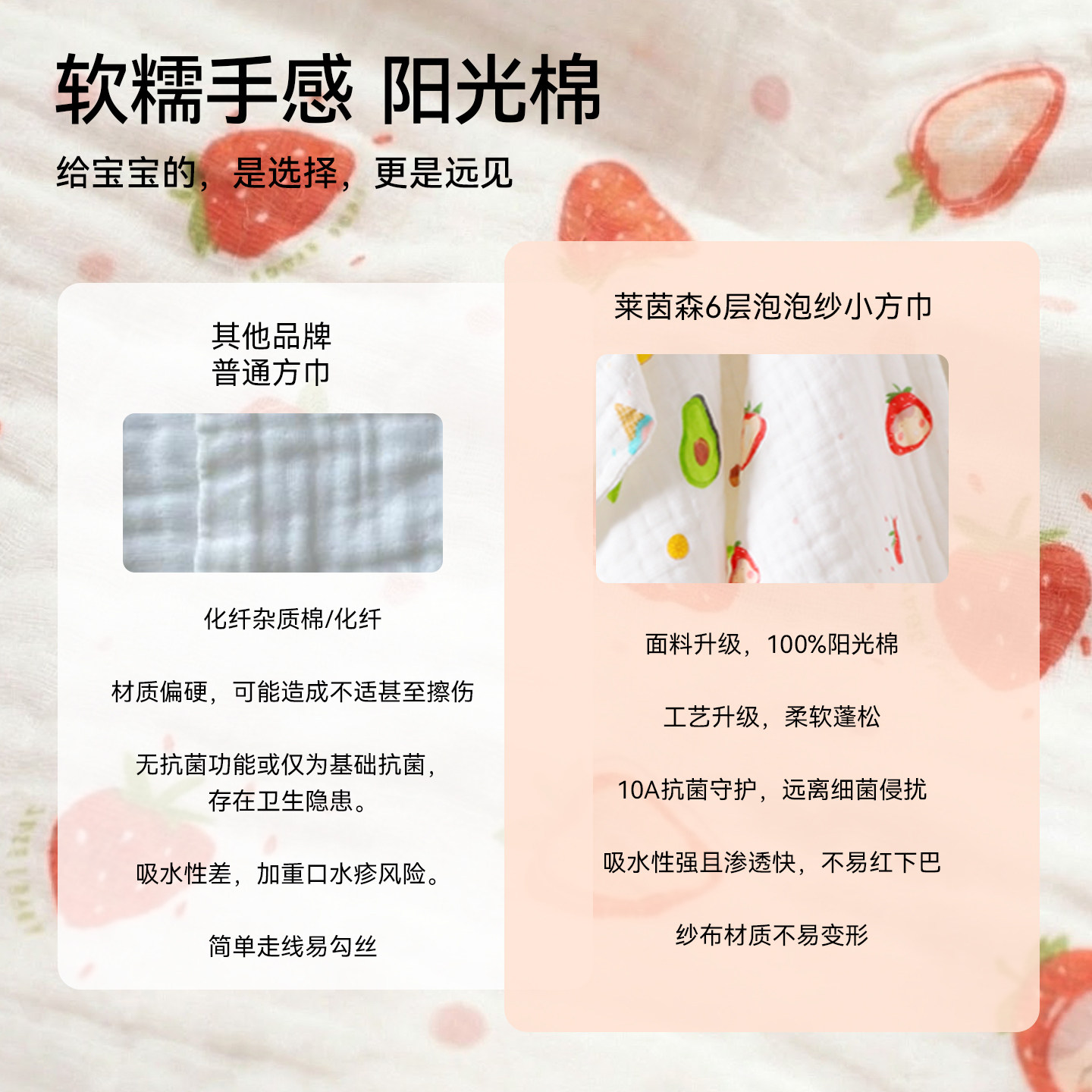 口水巾婴儿纱布毛巾洗脸纯棉超软新生儿童全棉纱巾宝宝a类小方巾,淘宝优惠券,粉丝福利购,淘宝优惠卷