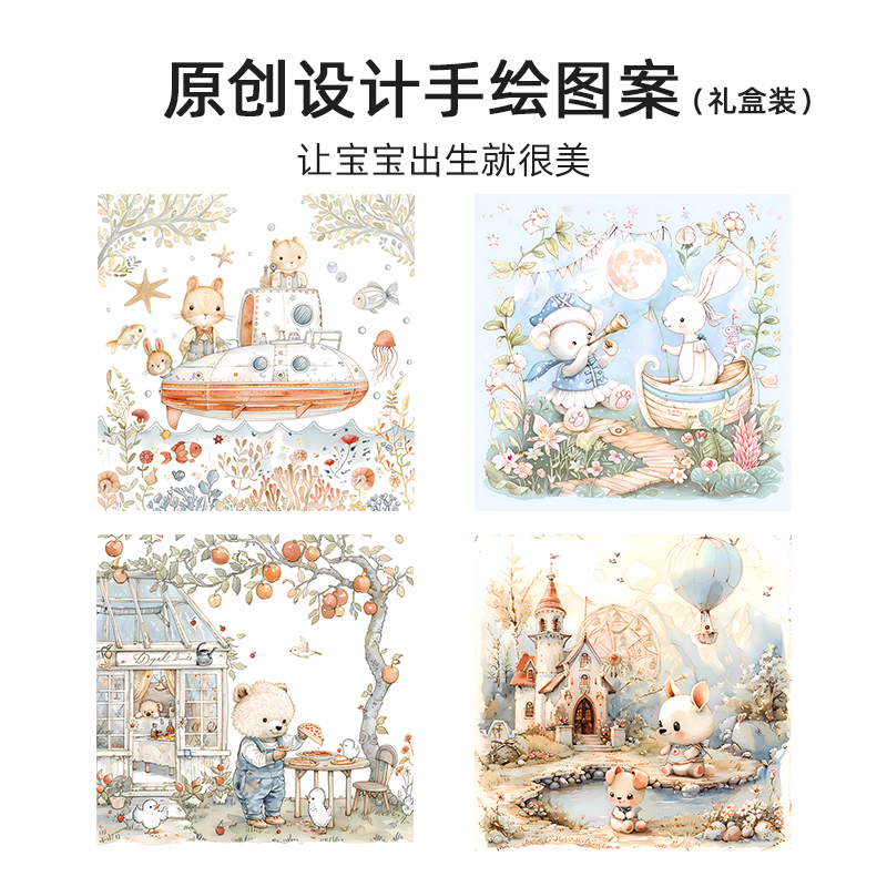 婴儿浴巾纯棉纱布超软吸水宝宝新生儿包被盖毯儿童全棉洗澡毛巾被