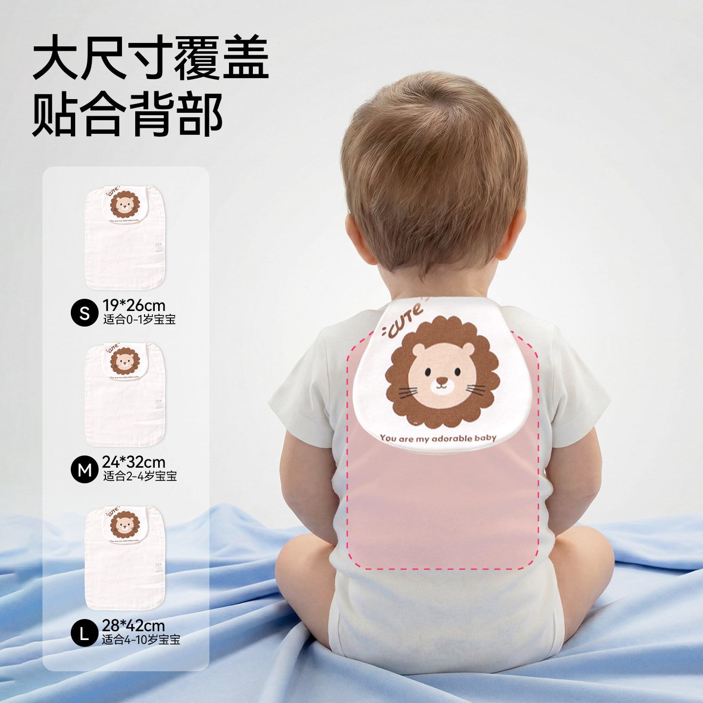 儿童纯棉吸汗巾幼儿园男童女童垫背巾止汗全棉纱布婴儿宝宝隔汗巾,淘宝优惠券,粉丝福利购,淘宝优惠卷