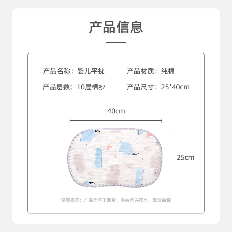 云片枕婴儿枕头夏季透气吸汗0枕巾 莱茵森母婴婴童枕头/枕芯