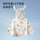 Детская одежда для защиты от солнца, дышащий летний тонкий детский плащ для выхода на улицу подходит для мужчин и женщин для девочек