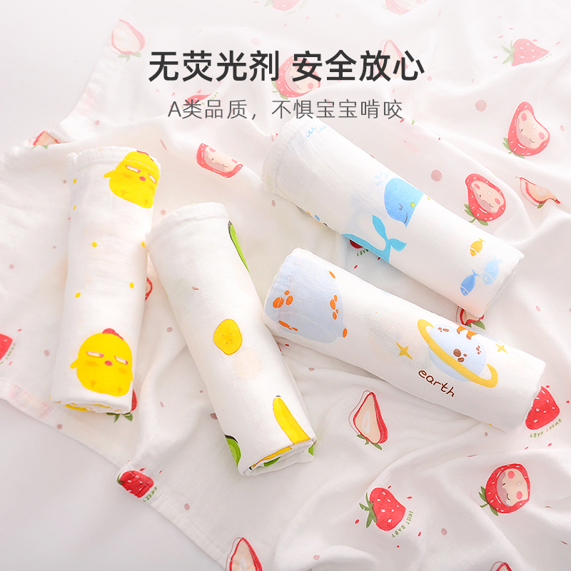 muslin包单初生产房包被新生夏包巾 莱茵森母婴婴童抱被/抱毯