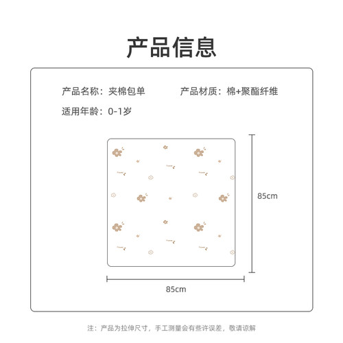 包单婴儿纯棉初生产房包被新生宝宝襁褓a类包巾春秋冬季加厚用品 - 图3