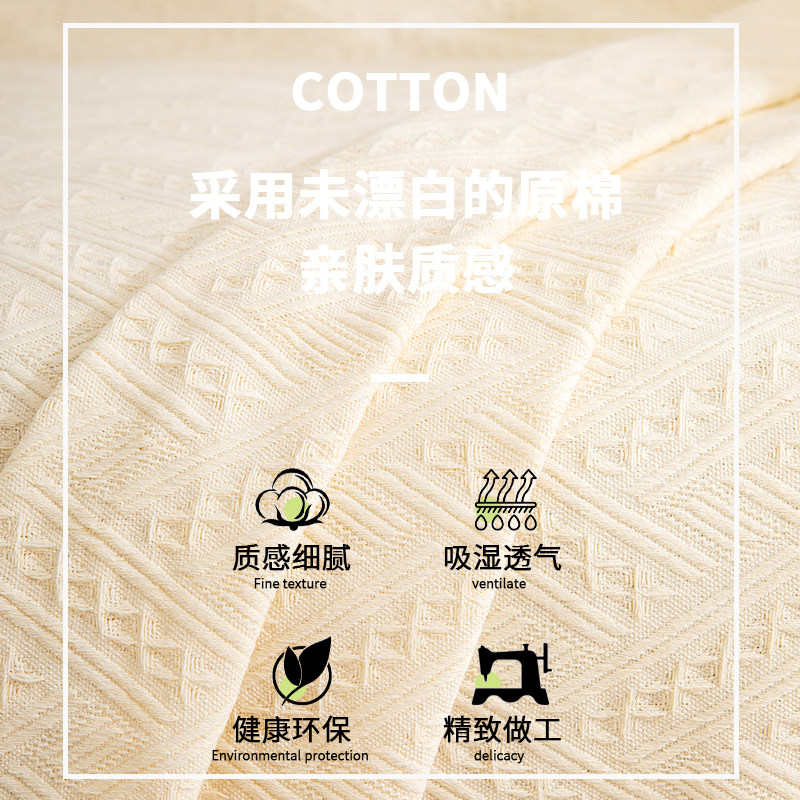 四季通用沙发垫全包奶油风单三人毯子网红沙发巾盖布全盖沙发套罩,淘宝优惠券,粉丝福利购,淘宝优惠卷