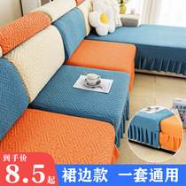 Sofa cover Universal All-bag Minimalist All Season Universal Non-slip Sofa Mat Sofa elastic sofa Sofa Hat Skirt