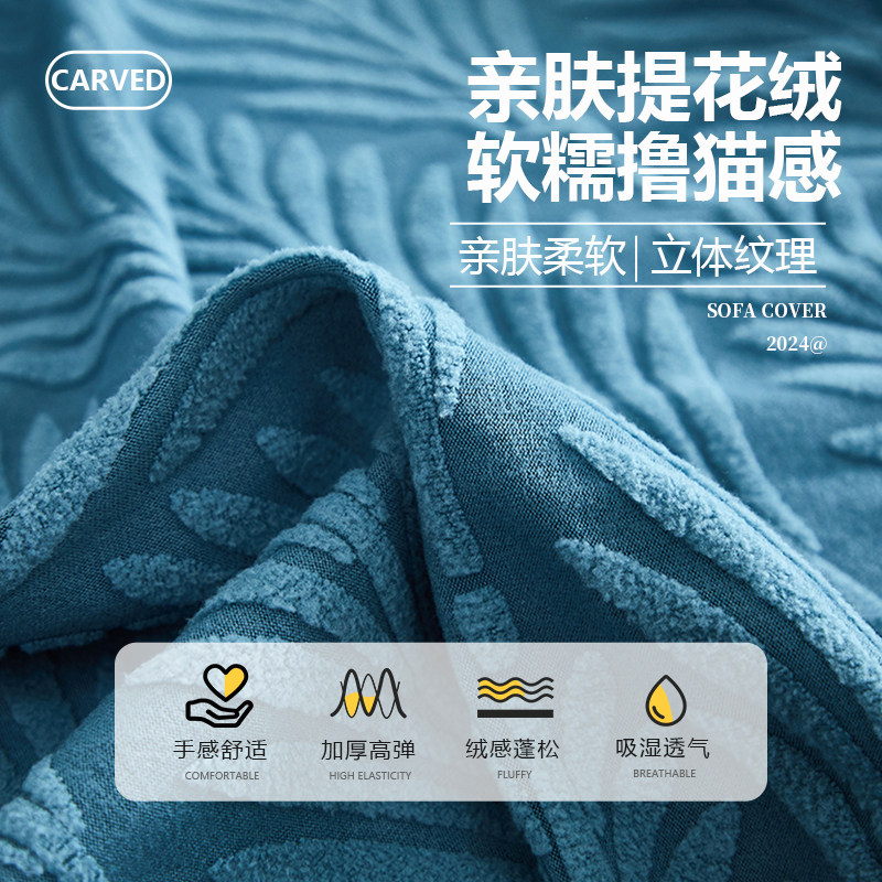 卍能纯色裙摆沙发套多功能客厅隔脏套防滑防猫抓沙发套罩2025新款,淘宝优惠券,粉丝福利购,淘宝优惠卷