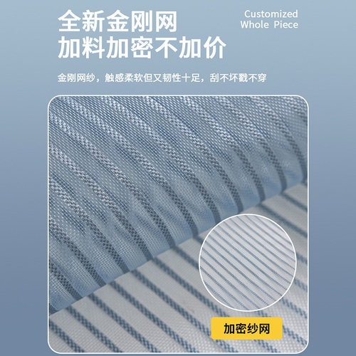 夏季防蚊门帘磁性魔术贴卧室纱门免打孔自吸自粘纱窗家用防蝇纱帘