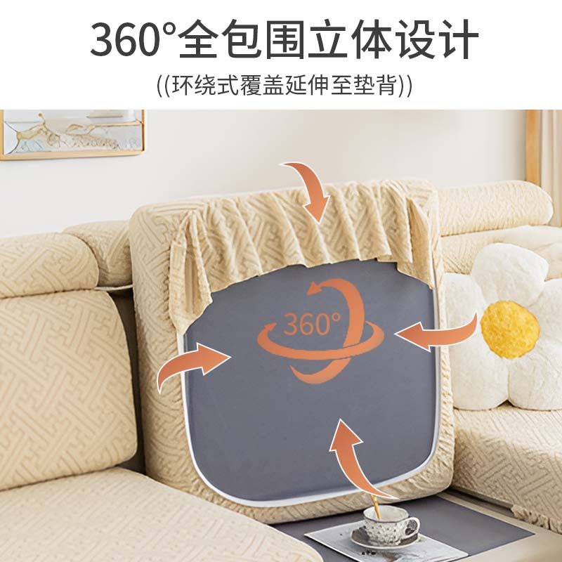时尚简约全包沙发套罩沙发套罩沙发套罩2025新款沙发笠四季通用款,淘宝优惠券,粉丝福利购,淘宝优惠卷