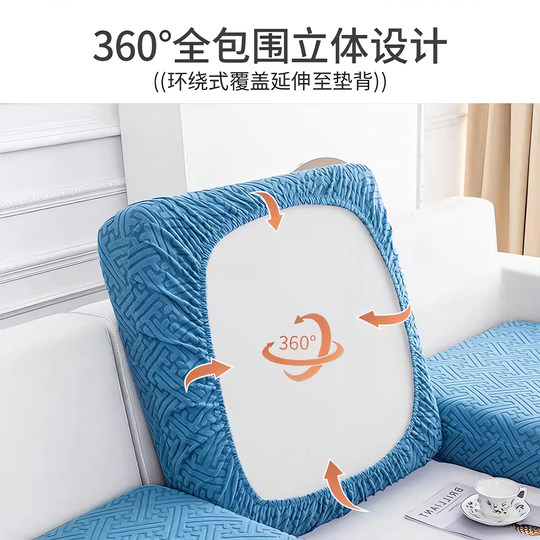 No pilling and anti-cat claws simple sofa cover sofa hat