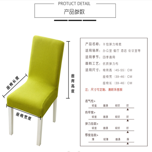 椅子套罩垫子靠背一体北欧风格布艺餐厅家用餐桌椅套罩简约现代 - 图2